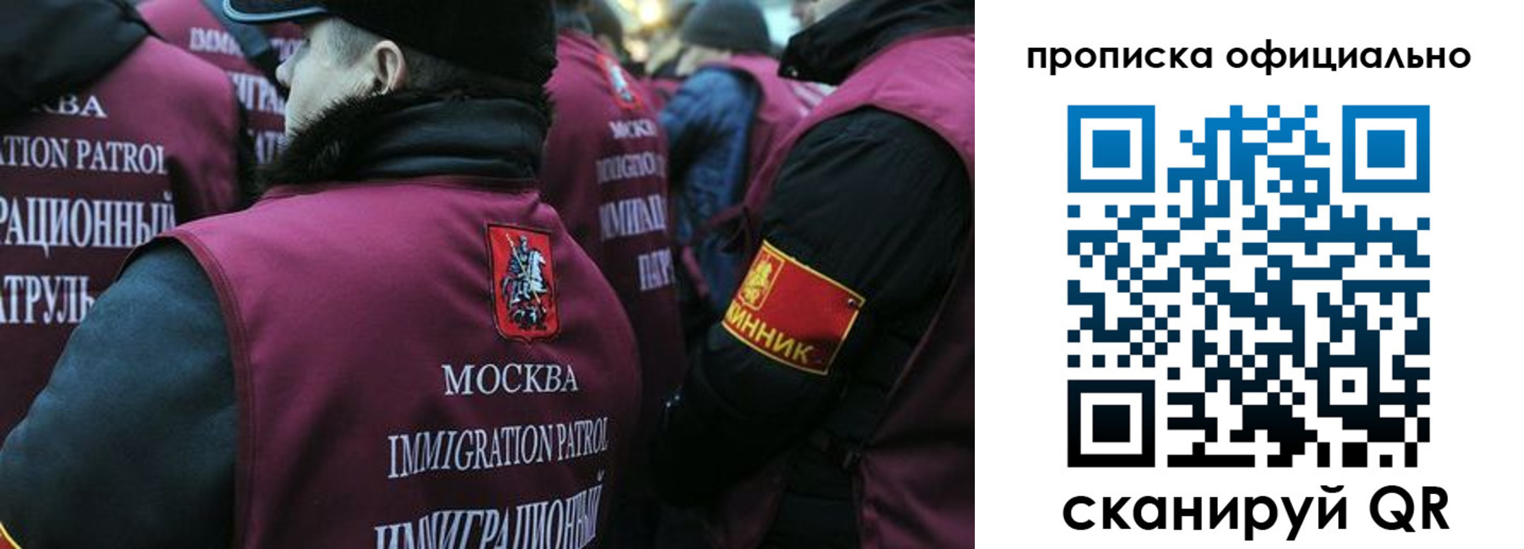 прописка 2025 в Сухиничи
