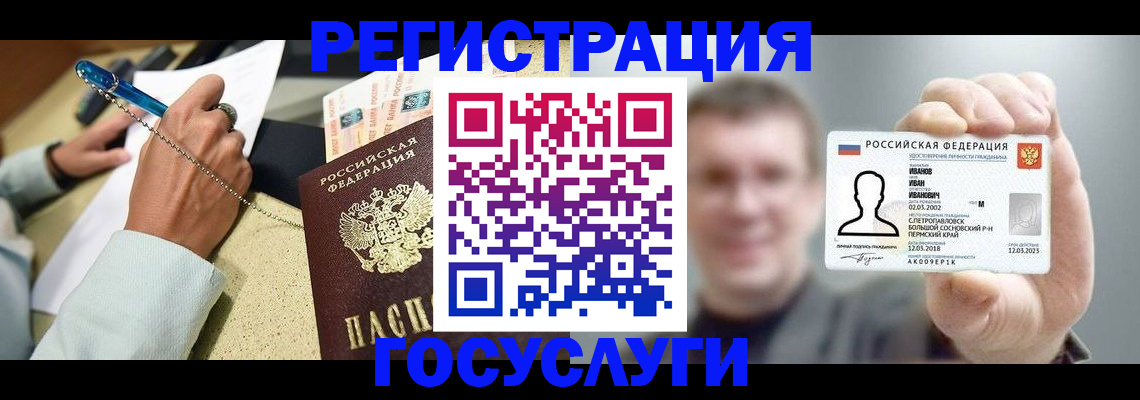 прописка 2025 в Сухиничи